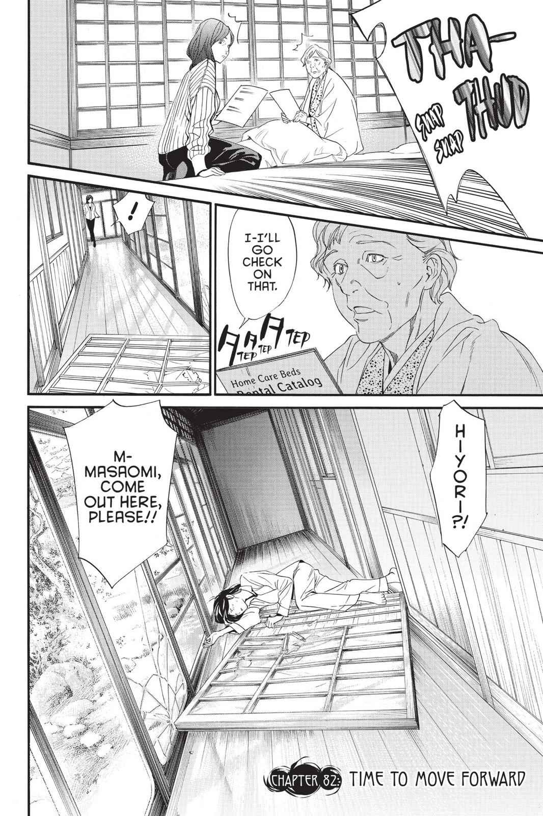 Noragami Chap 82 - Next Chap 83