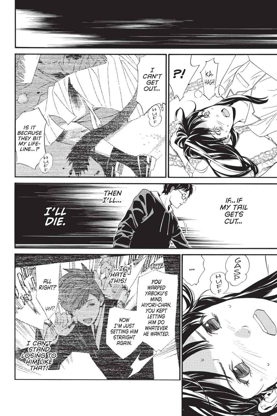 Noragami Chap 82 - Next Chap 83