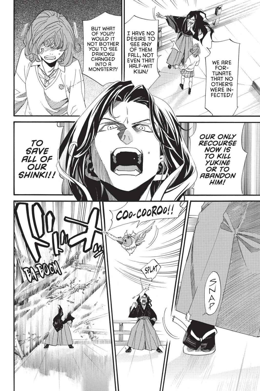 Noragami Chap 83 - Next Chap 84