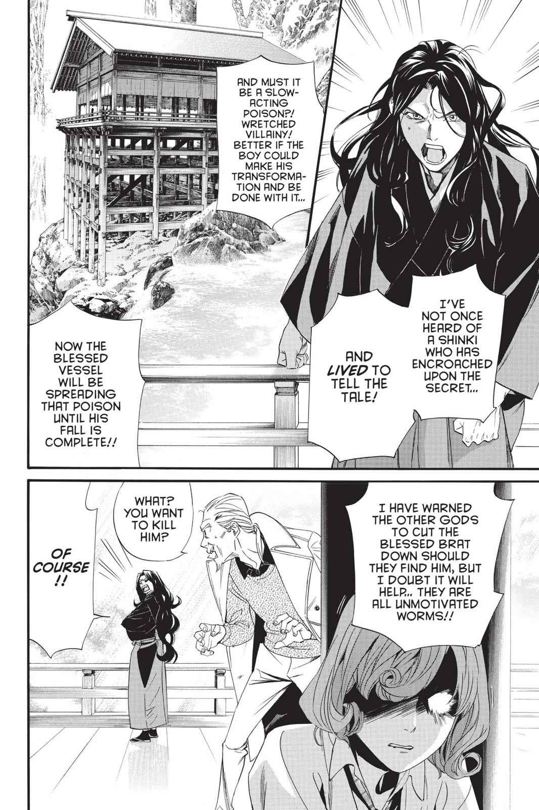 Noragami Chap 83 - Next Chap 84