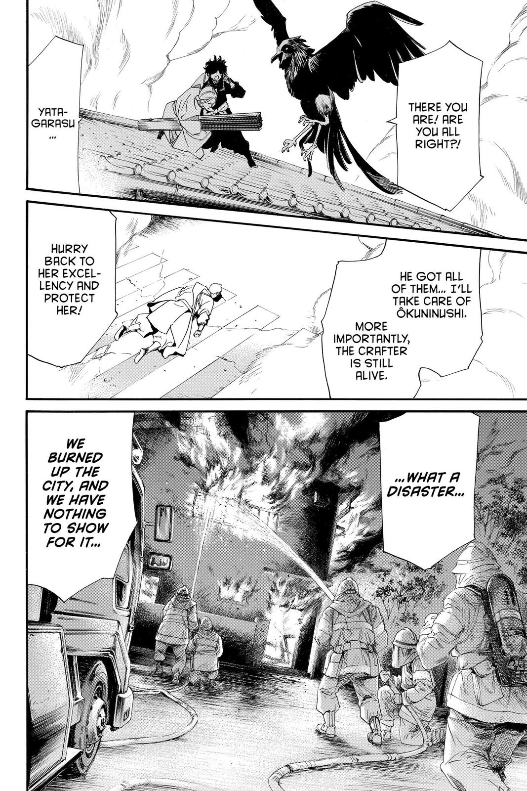Noragami Chap 97 - Next Chap 98