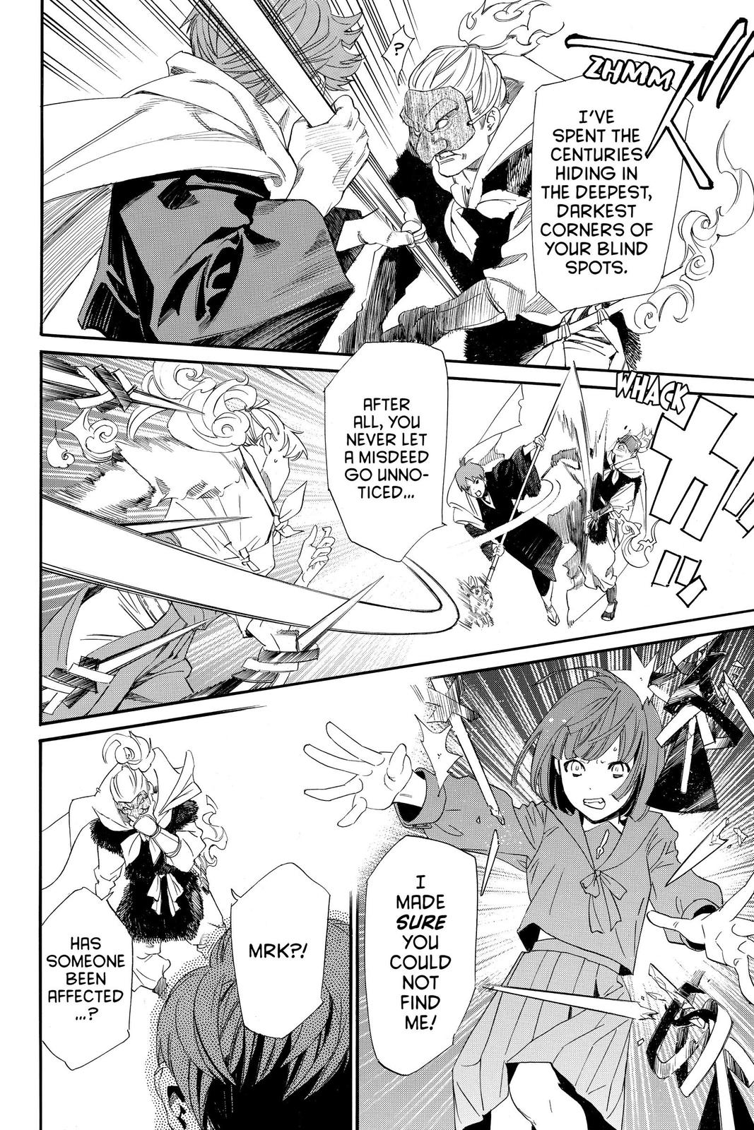 Noragami Chap 97 - Next Chap 98