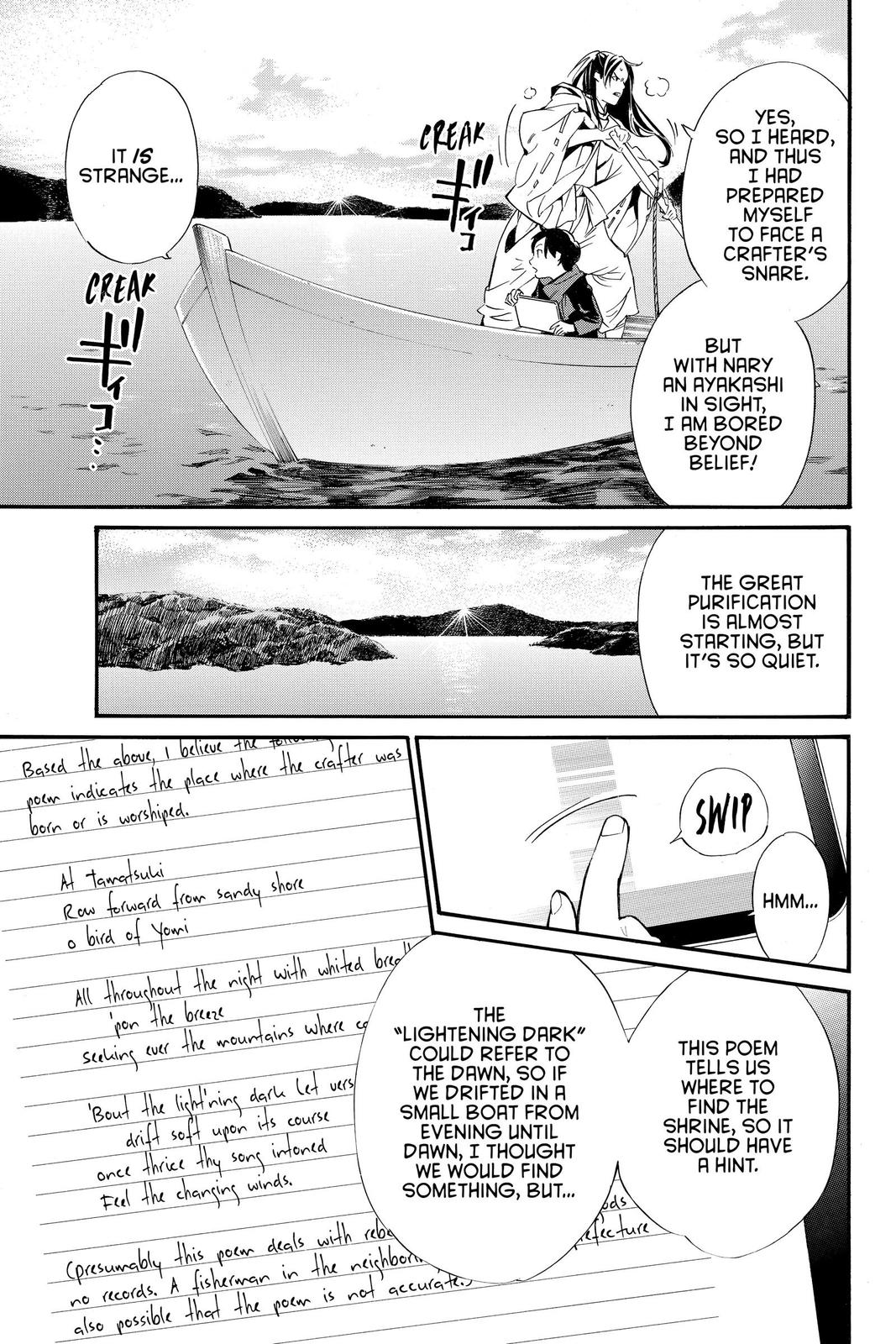 Noragami Chap 95 - Next Chap 96