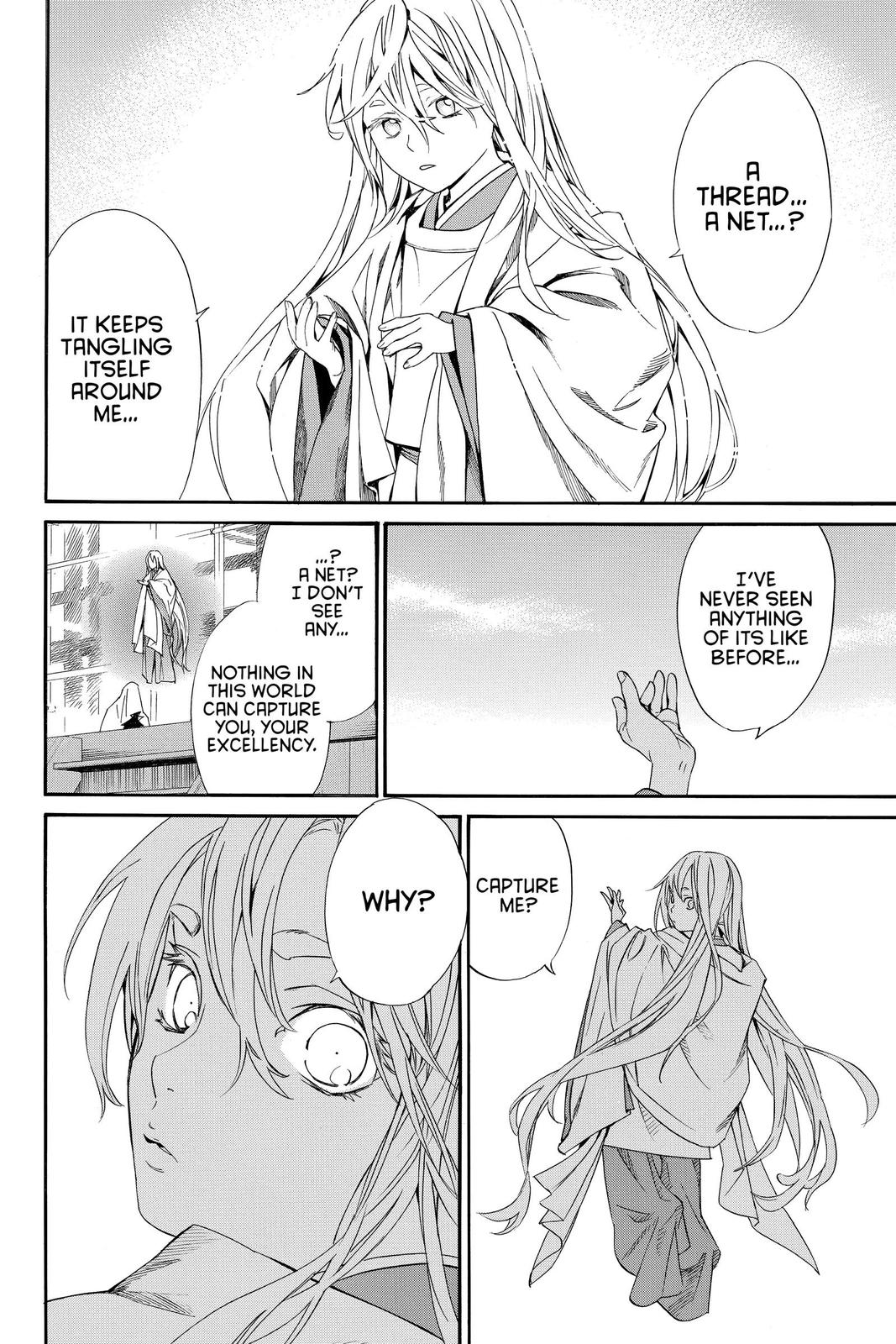 Noragami Chap 95 - Next Chap 96