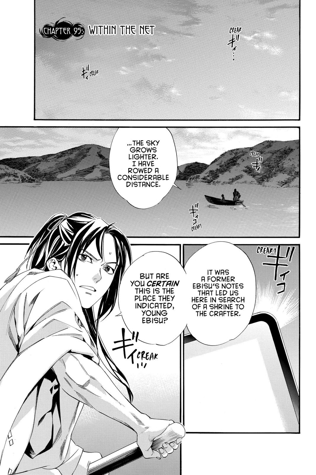 Noragami Chap 95 - Next Chap 96