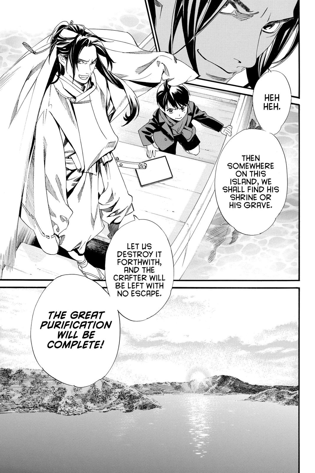 Noragami Chap 95 - Next Chap 96