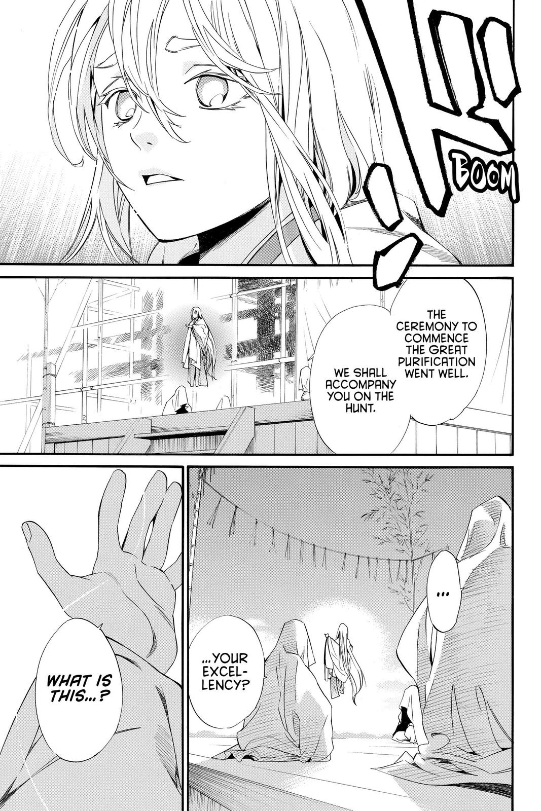 Noragami Chap 95 - Next Chap 96