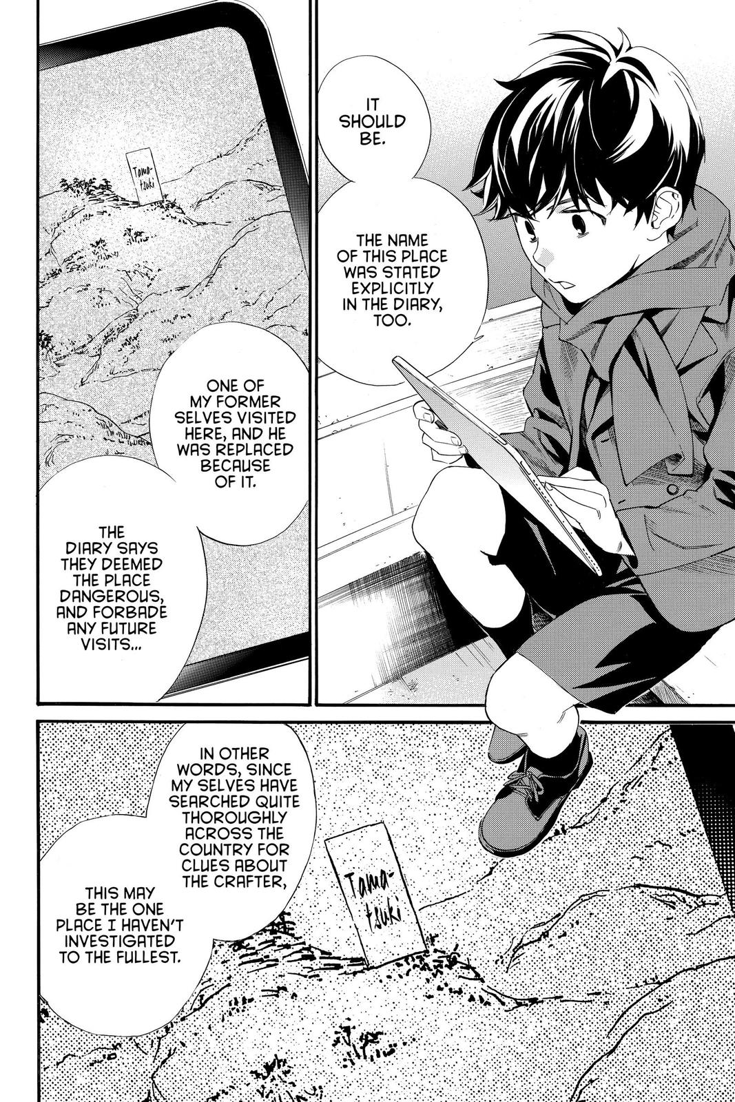 Noragami Chap 95 - Next Chap 96