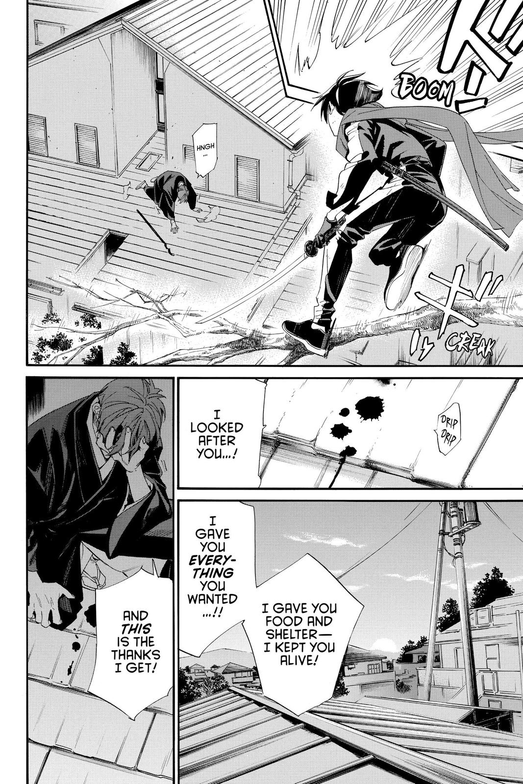 Noragami Chap 95 - Next Chap 96