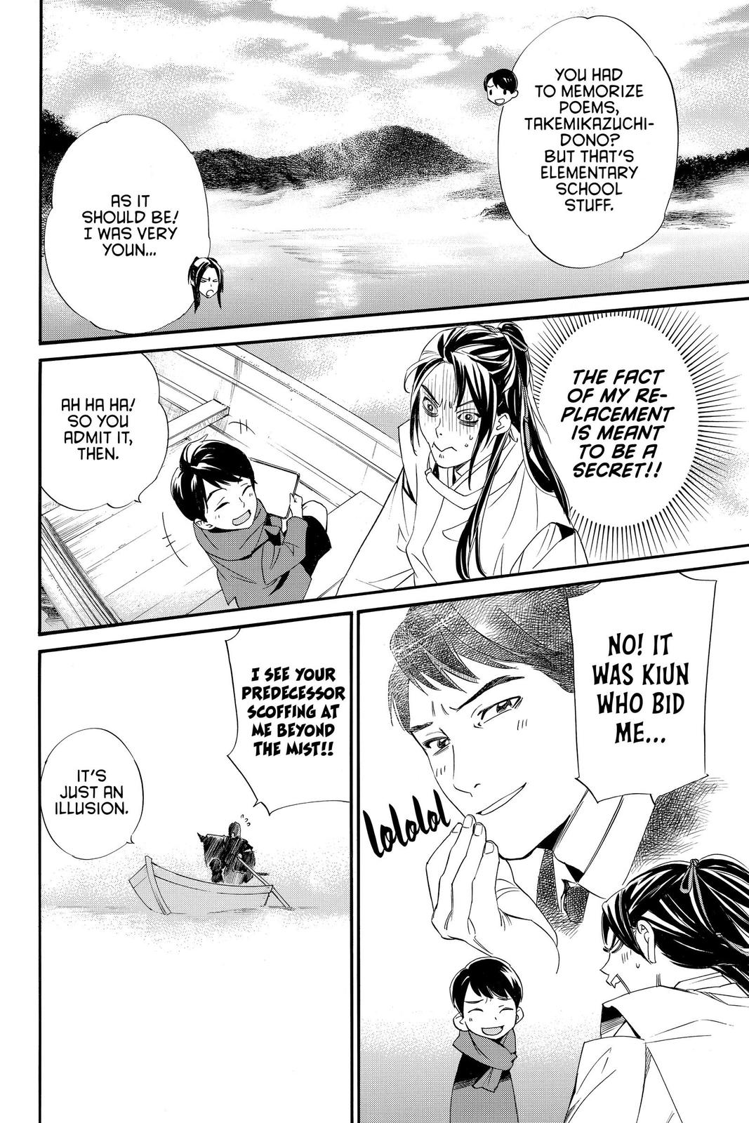 Noragami Chap 95 - Next Chap 96