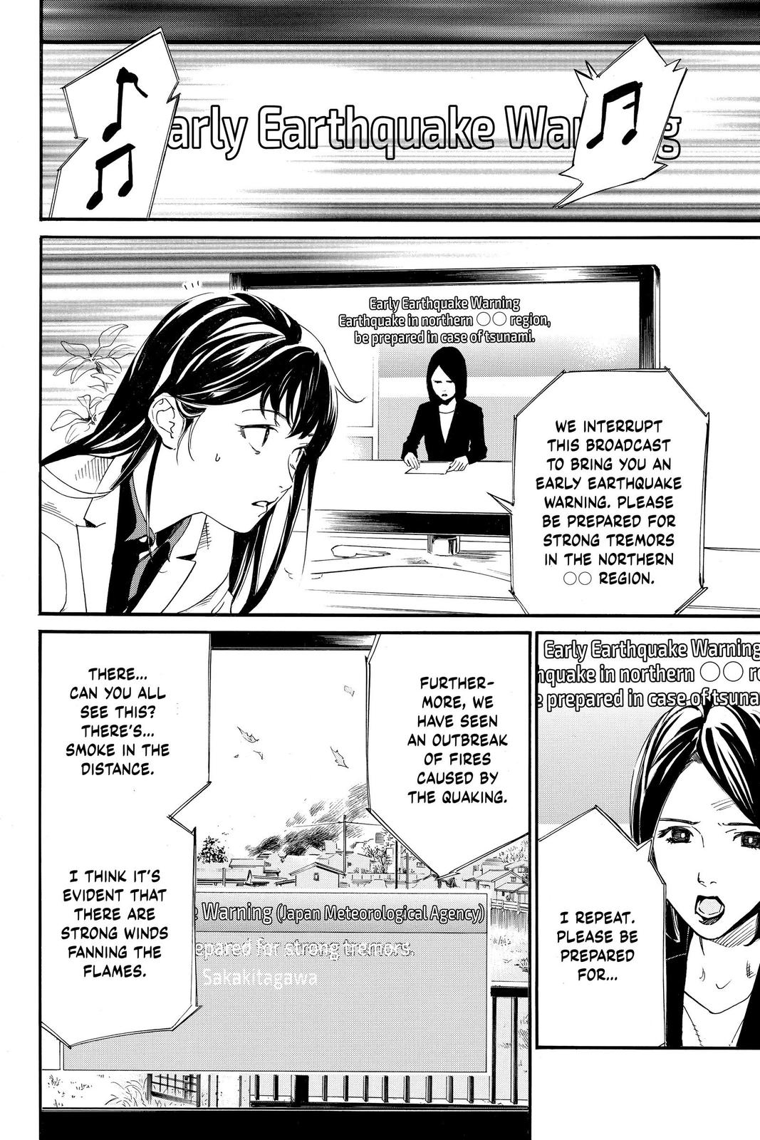 Noragami Chap 96 - Next Chap 97