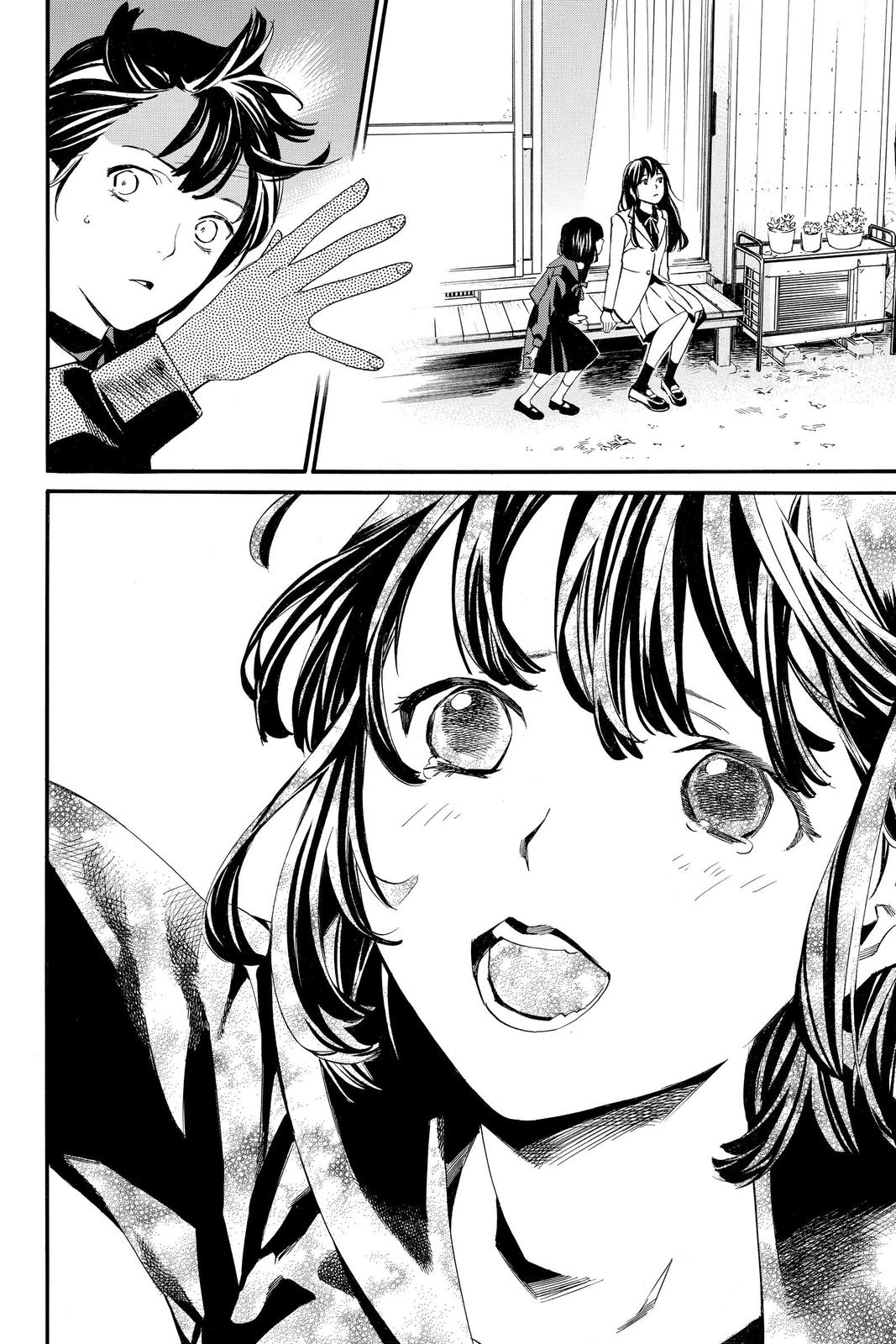 Noragami Chap 96 - Next Chap 97