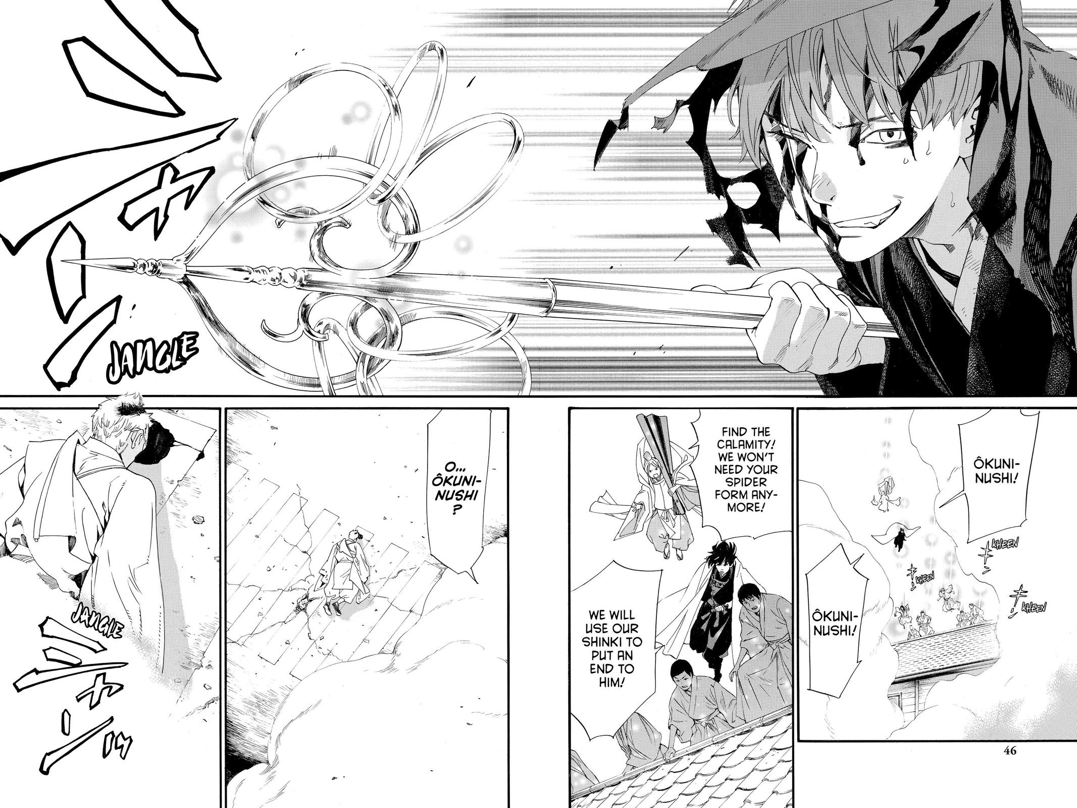 Noragami Chap 96 - Next Chap 97
