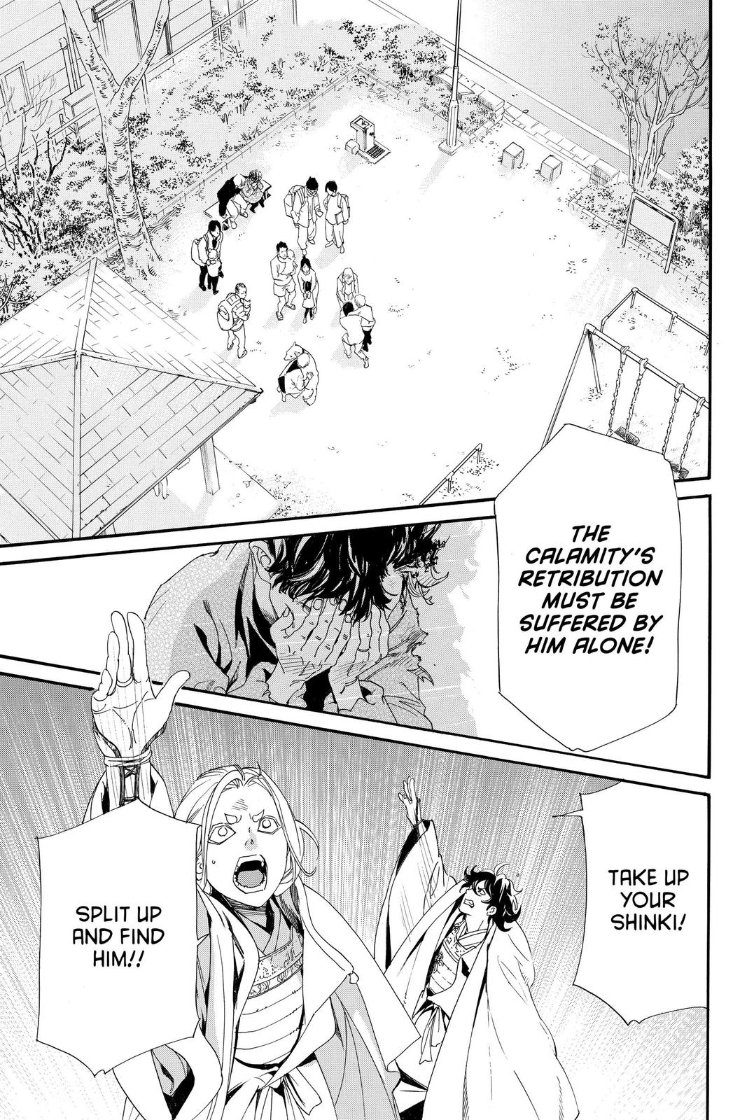 Noragami Chap 96 - Next Chap 97
