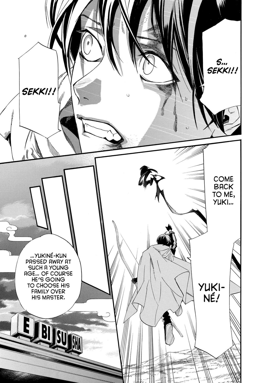 Noragami Chap 99 - Next Chap 100