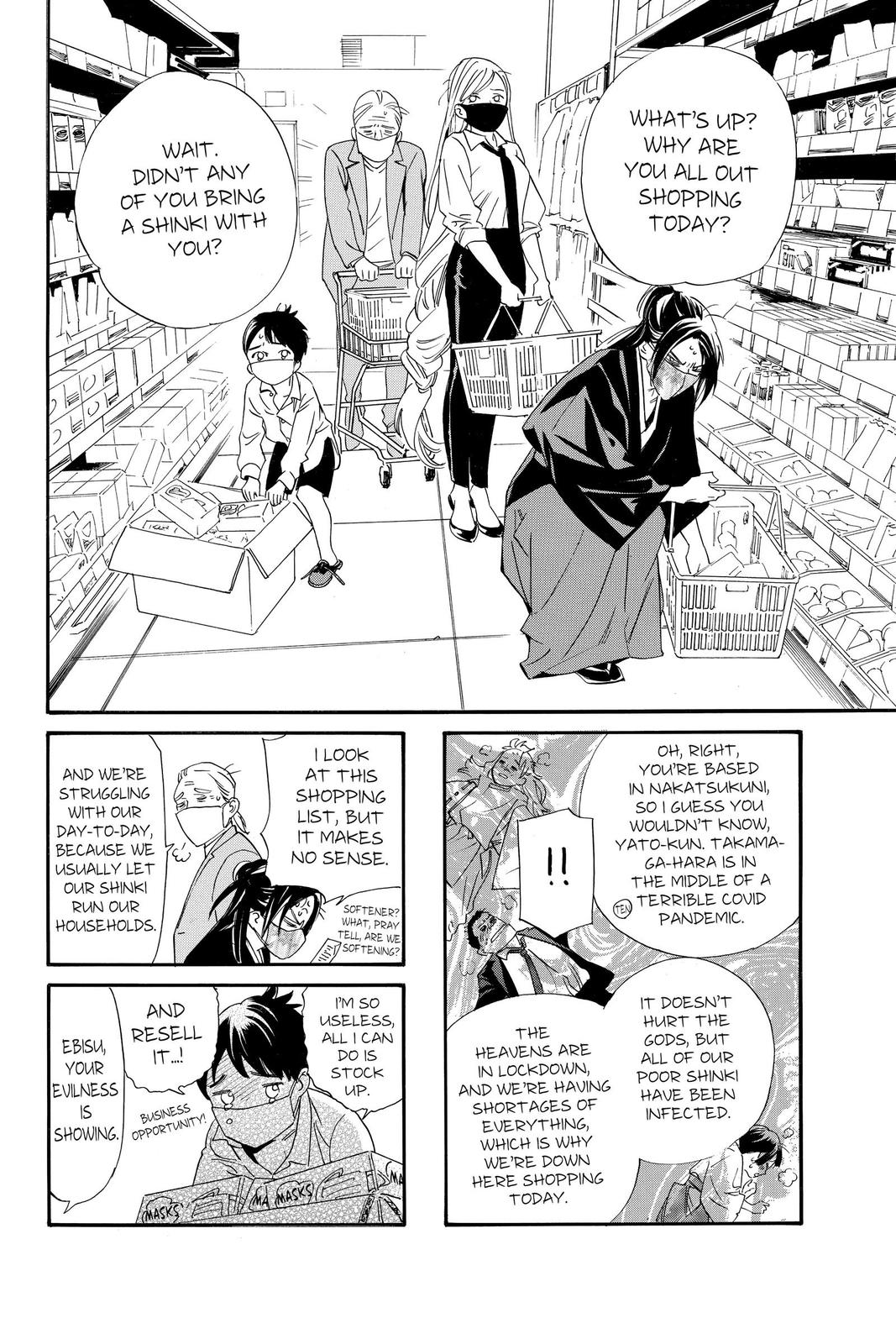 Noragami Chap 99 - Next Chap 100