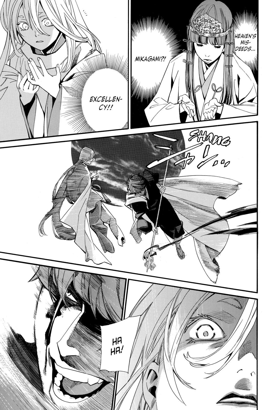 Noragami Chap 99 - Next Chap 100