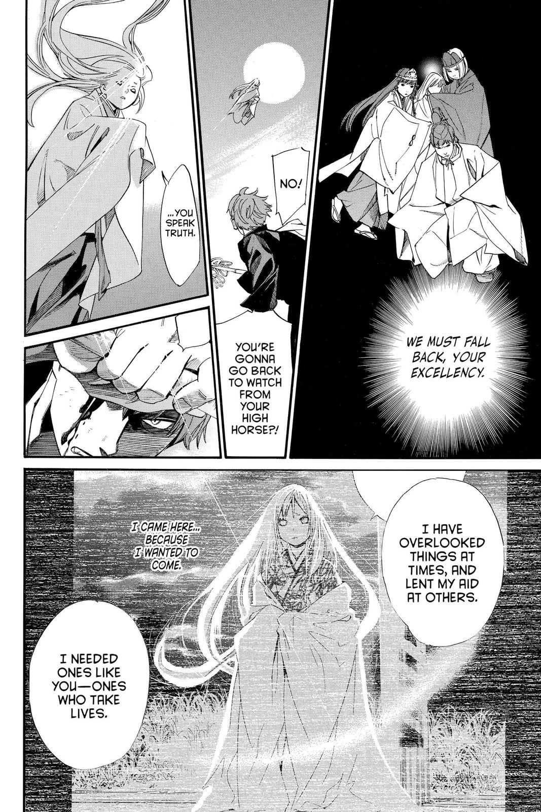 Noragami Chap 99 - Next Chap 100