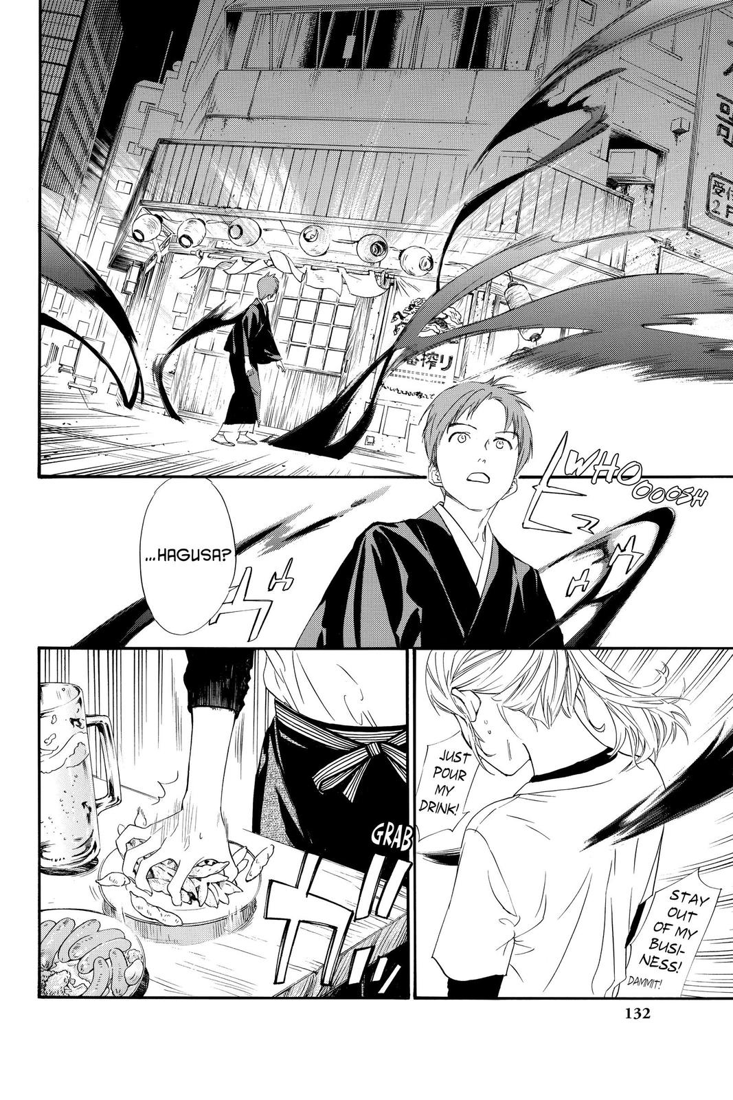 Noragami Chap 90 - Next Chap 91