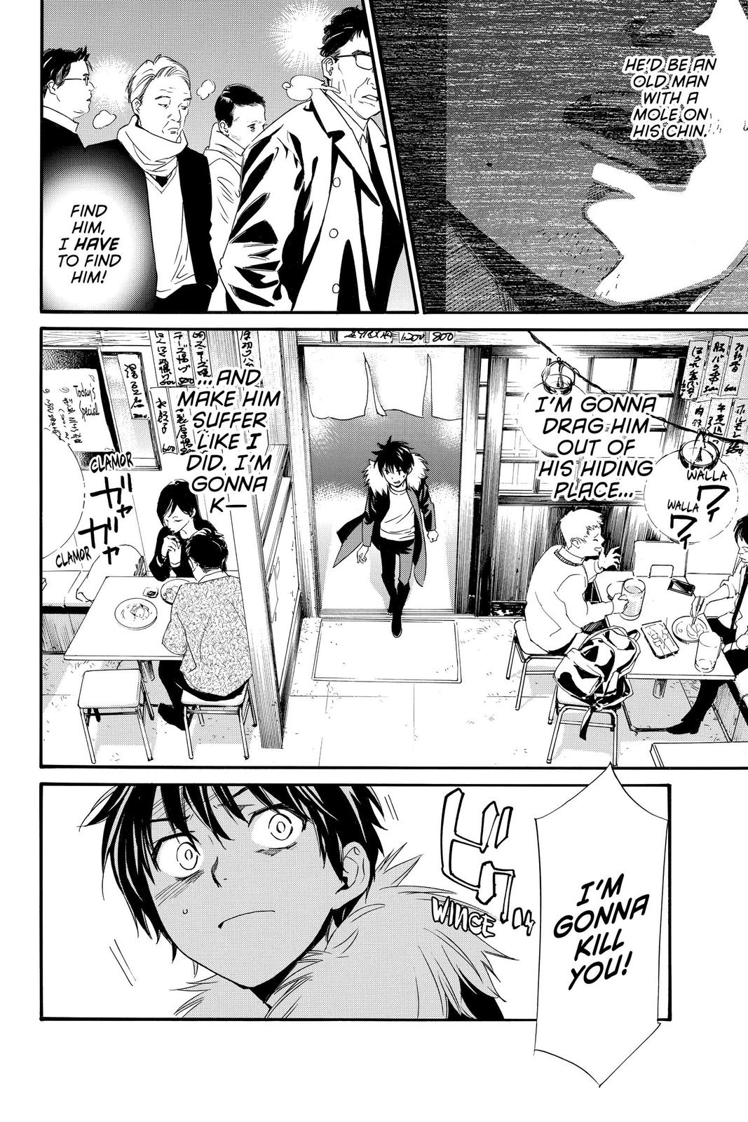 Noragami Chap 90 - Next Chap 91