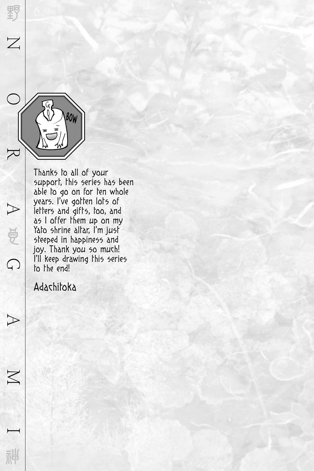 Noragami Chap 91 - Next Chap 92