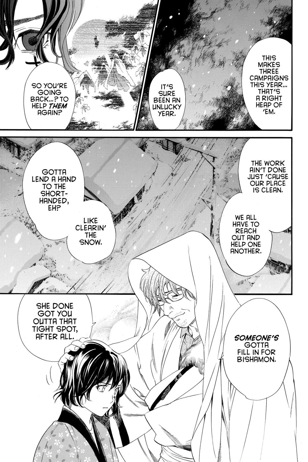 Noragami Chap 92 - Next Chap 93
