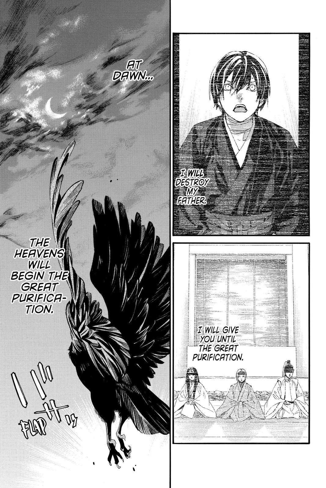 Noragami Chap 92 - Next Chap 93