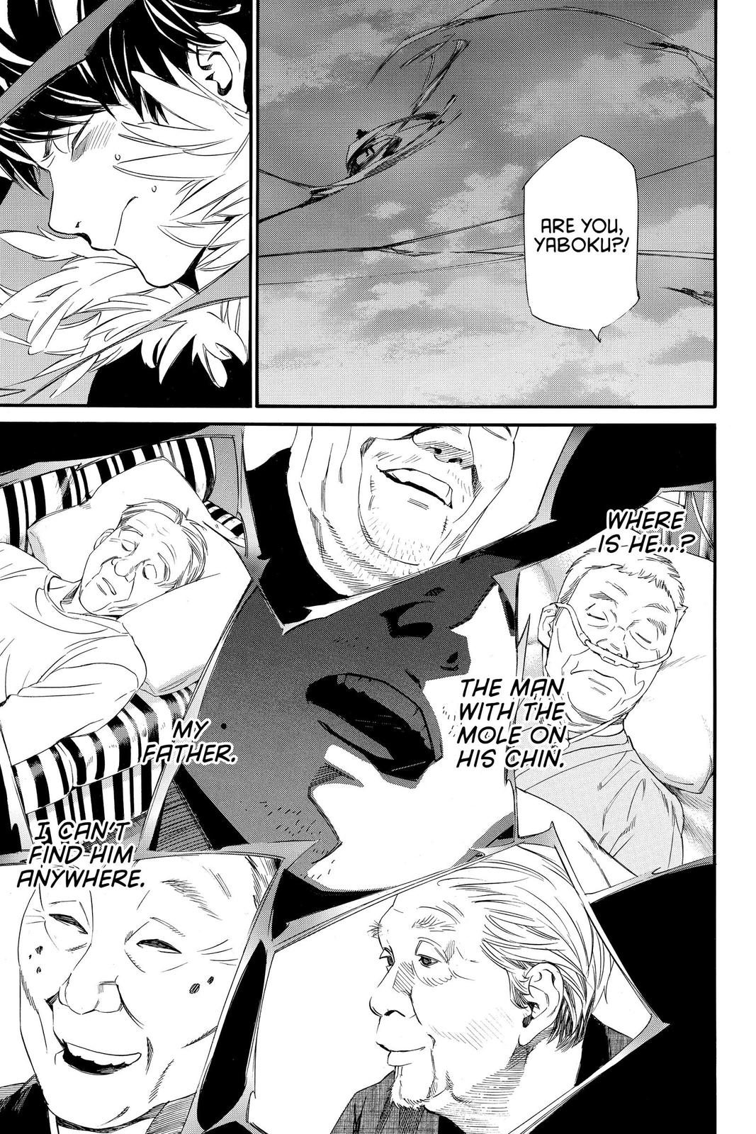 Noragami Chap 93 - Next Chap 94
