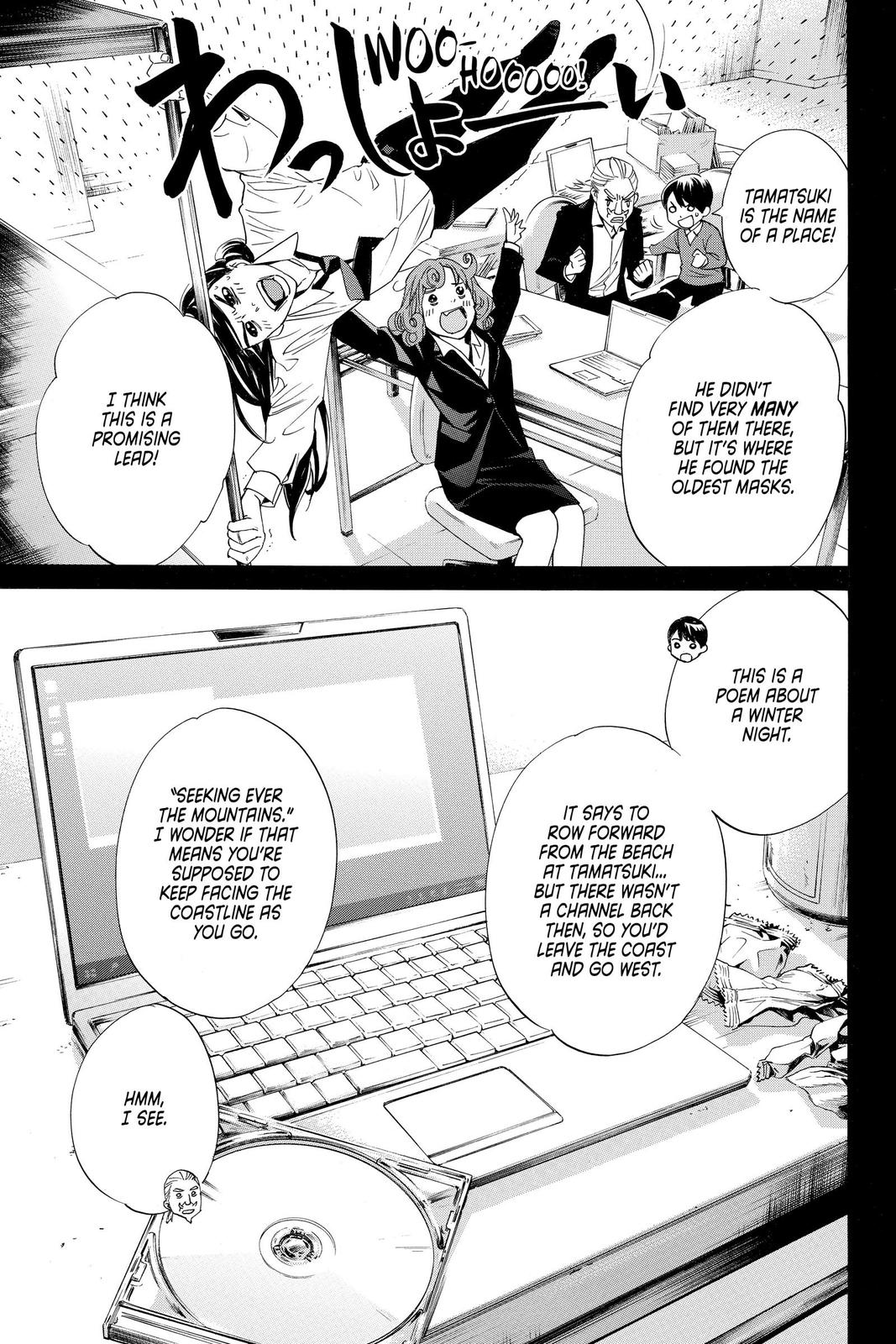 Noragami Chap 93 - Next Chap 94
