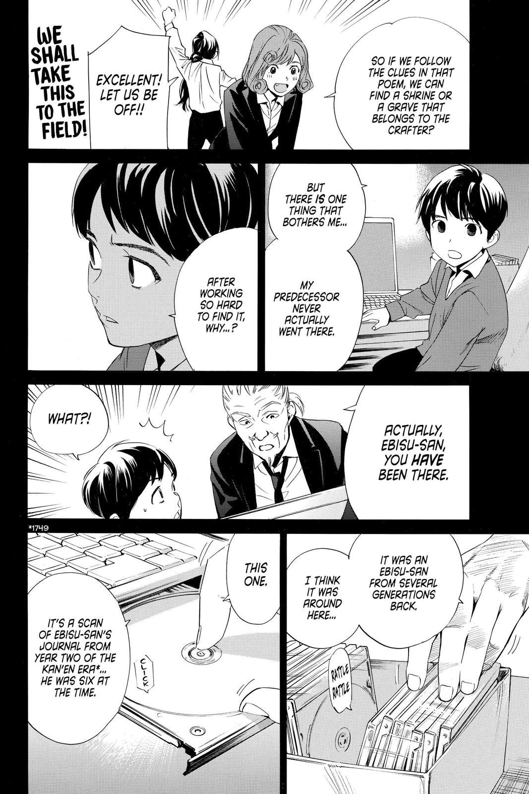 Noragami Chap 93 - Next Chap 94