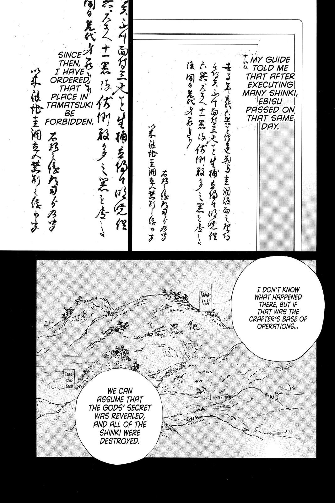 Noragami Chap 93 - Next Chap 94