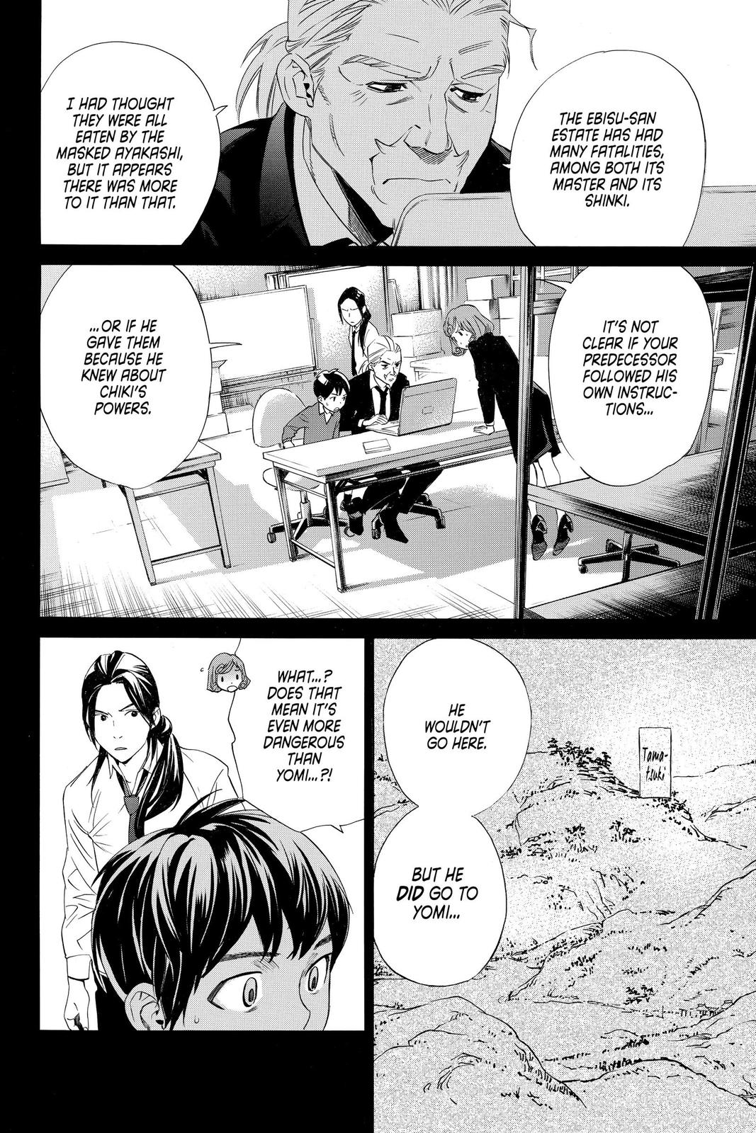 Noragami Chap 93 - Next Chap 94