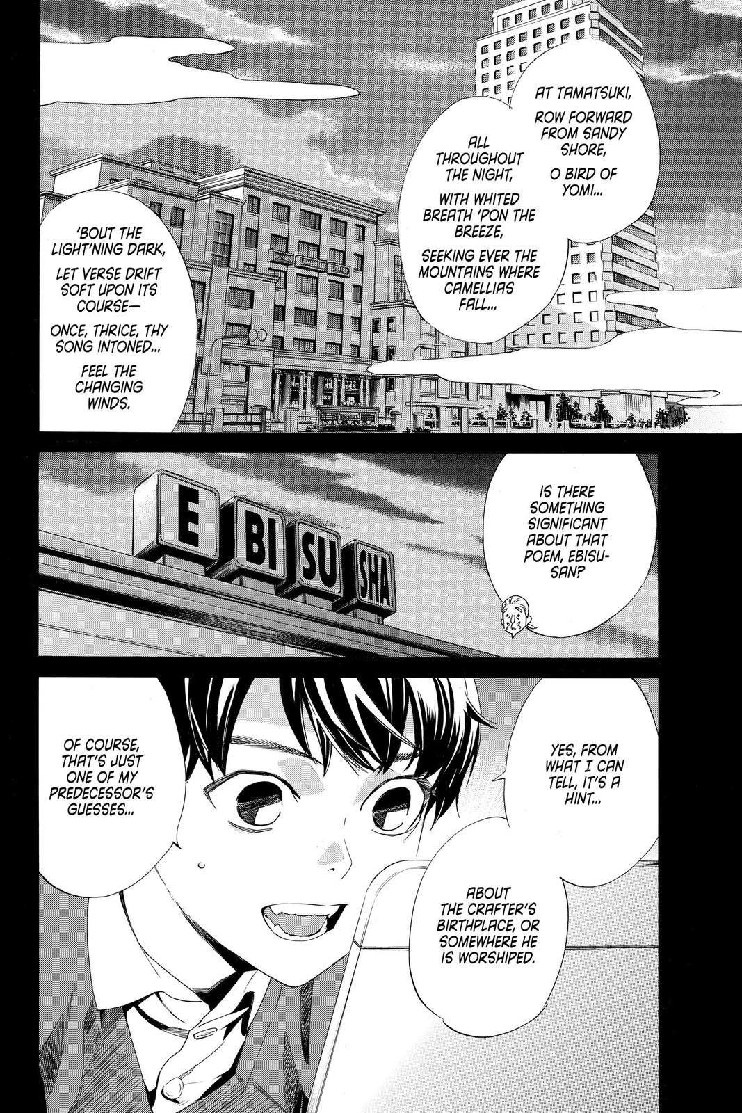Noragami Chap 93 - Next Chap 94
