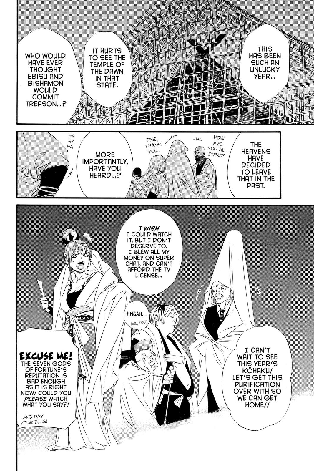 Noragami Chap 93 - Next Chap 94