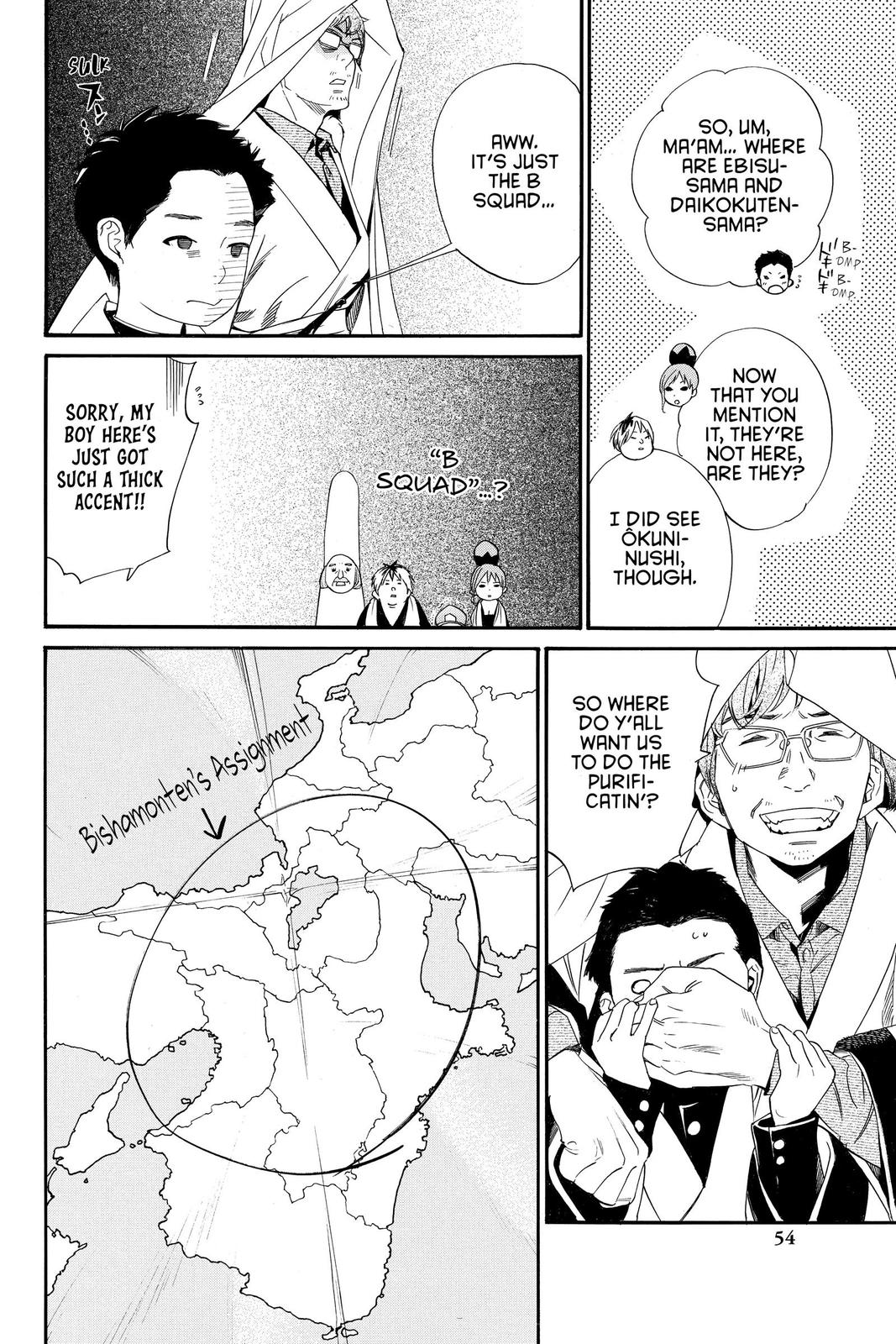 Noragami Chap 93 - Next Chap 94
