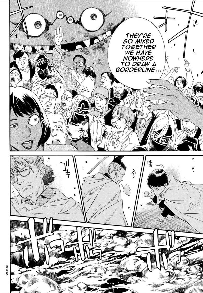 Noragami Chap 107 - Next Chap 108