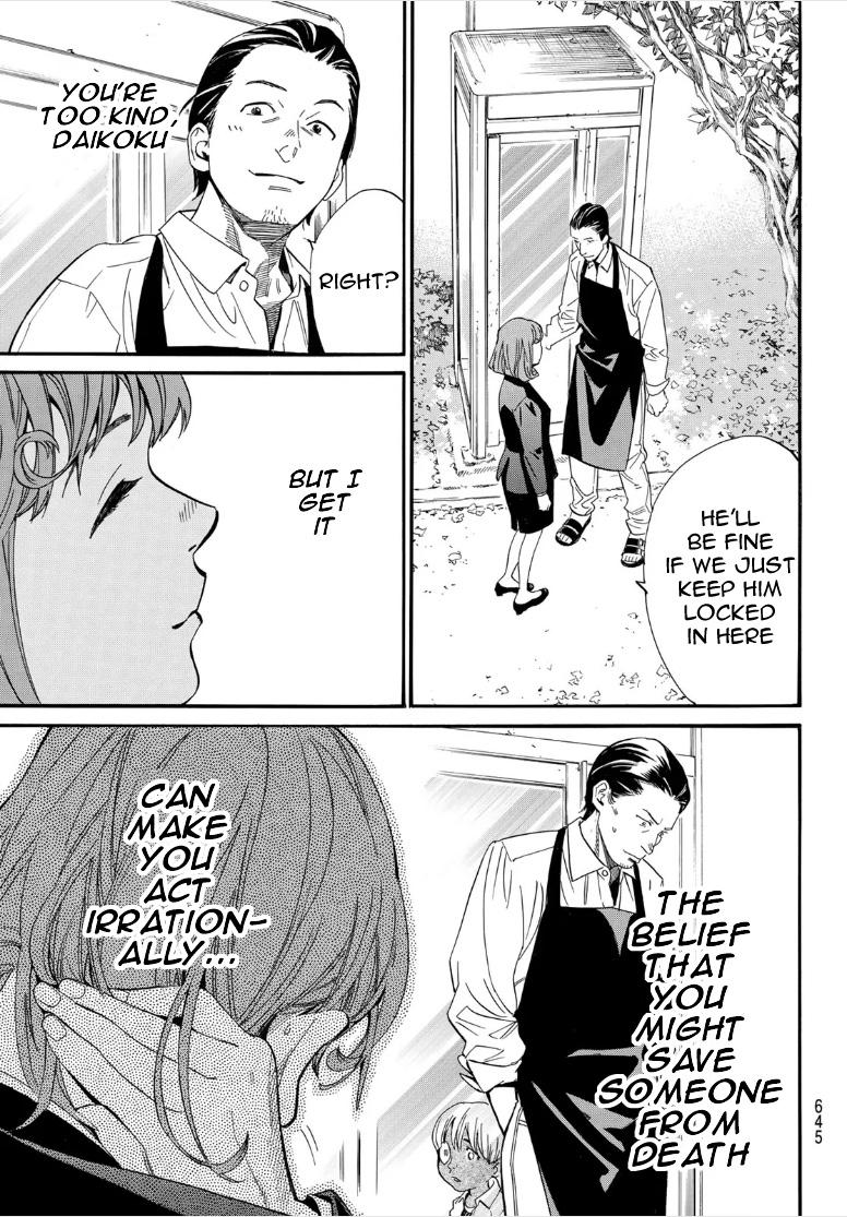 Noragami Chap 107 - Next Chap 108