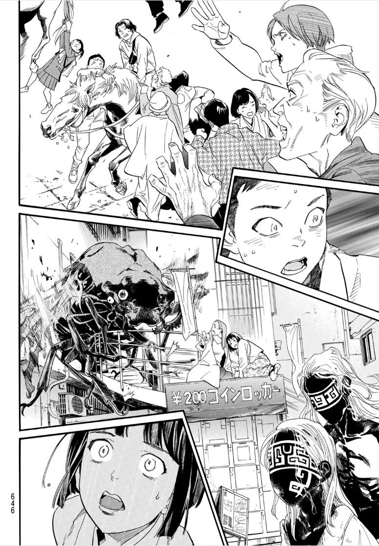 Noragami Chap 107 - Next Chap 108
