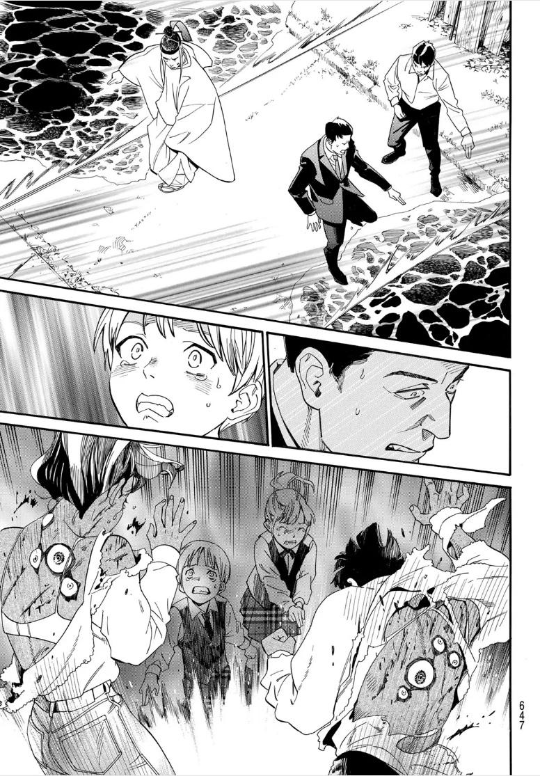 Noragami Chap 107 - Next Chap 108