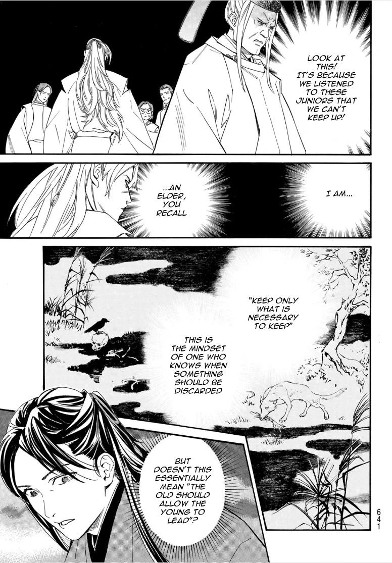 Noragami Chap 107 - Next Chap 108