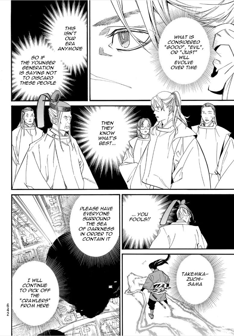 Noragami Chap 107 - Next Chap 108