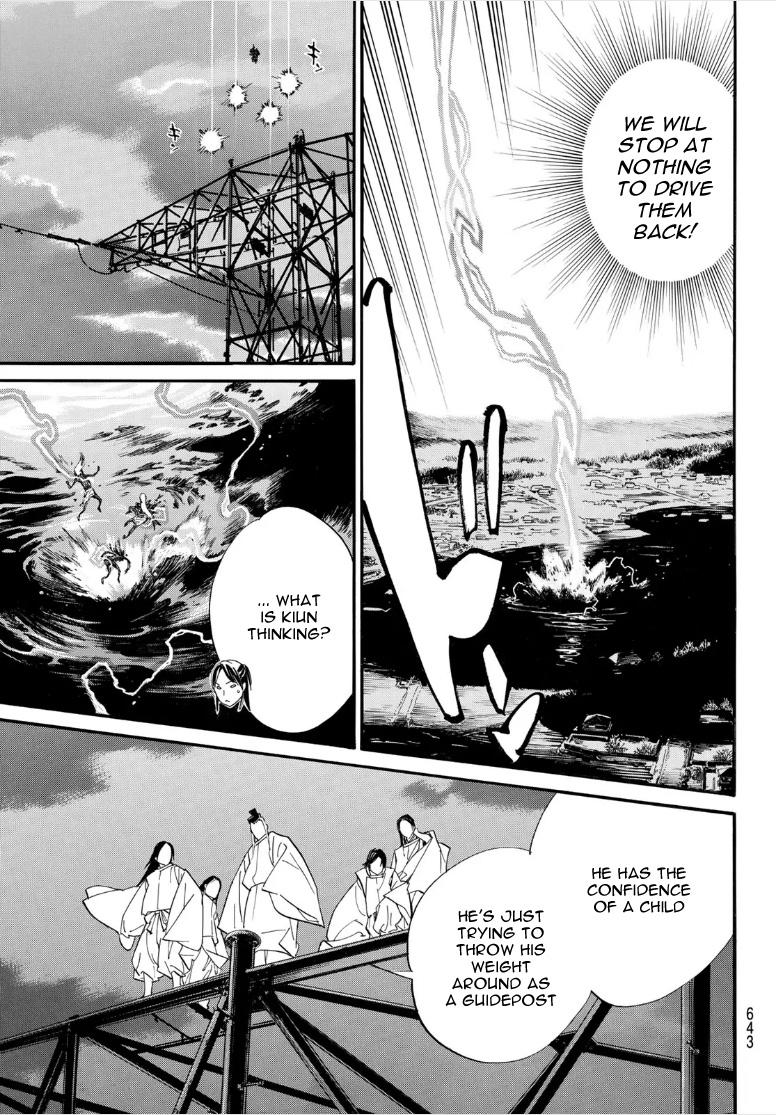 Noragami Chap 107 - Next Chap 108