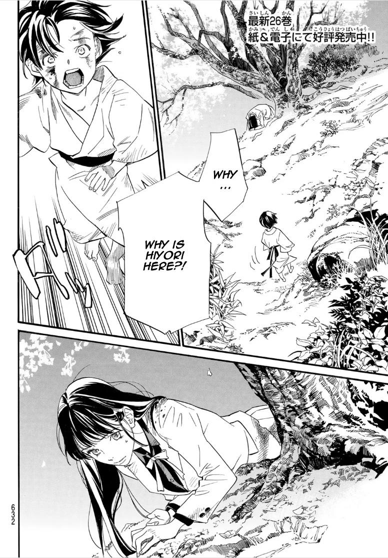 Noragami Chap 107 - Next Chap 108