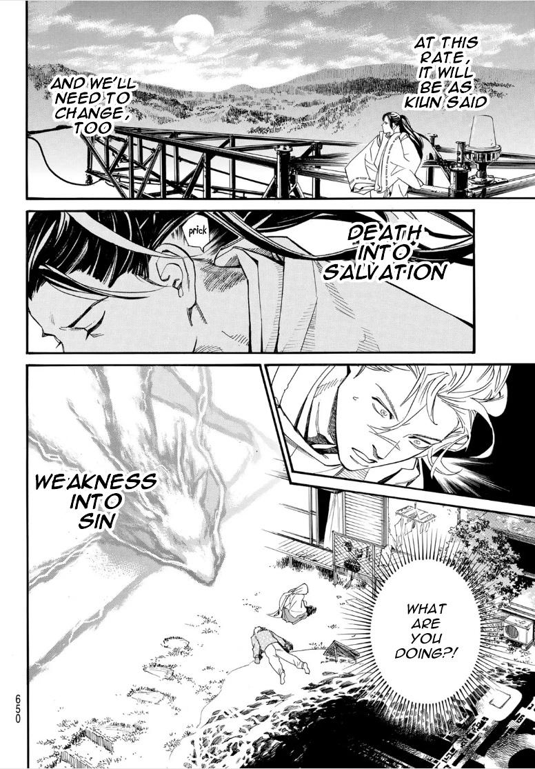 Noragami Chap 107 - Next Chap 108