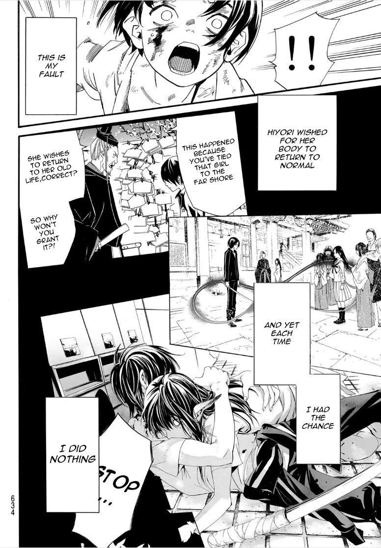 Noragami Chap 107 - Next Chap 108
