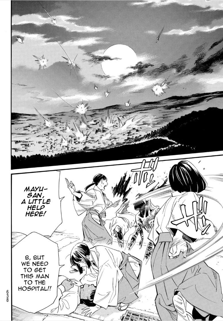 Noragami Chap 107 - Next Chap 108