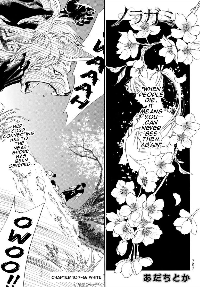 Noragami Chap 107.2 - Next Chap 108.2