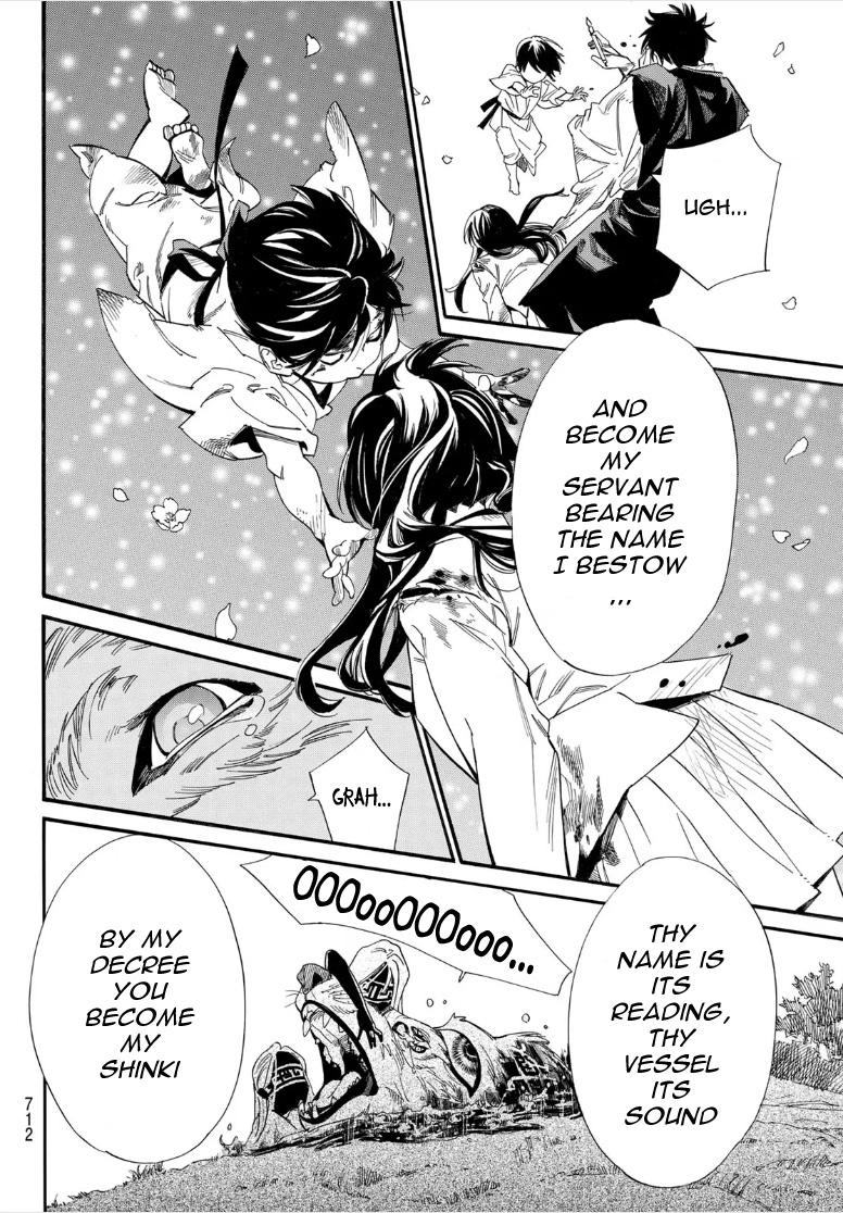 Noragami Chap 107.2 - Next Chap 108.2