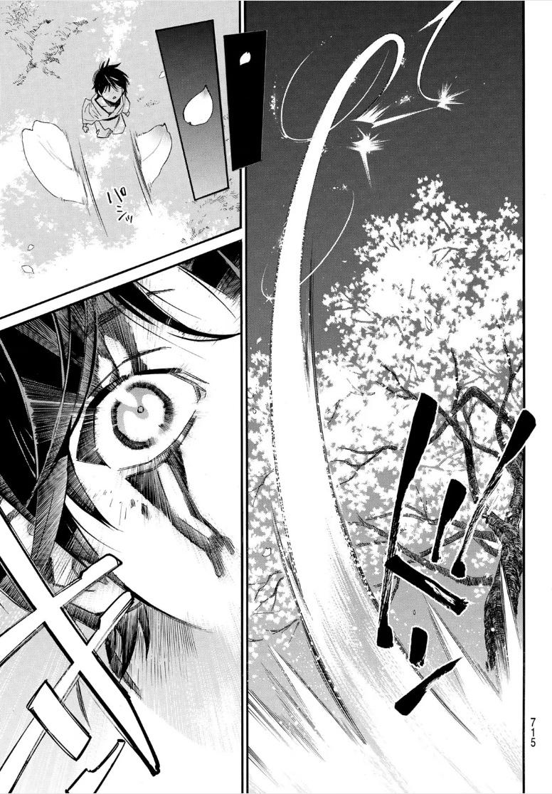 Noragami Chap 107.2 - Next Chap 108.2