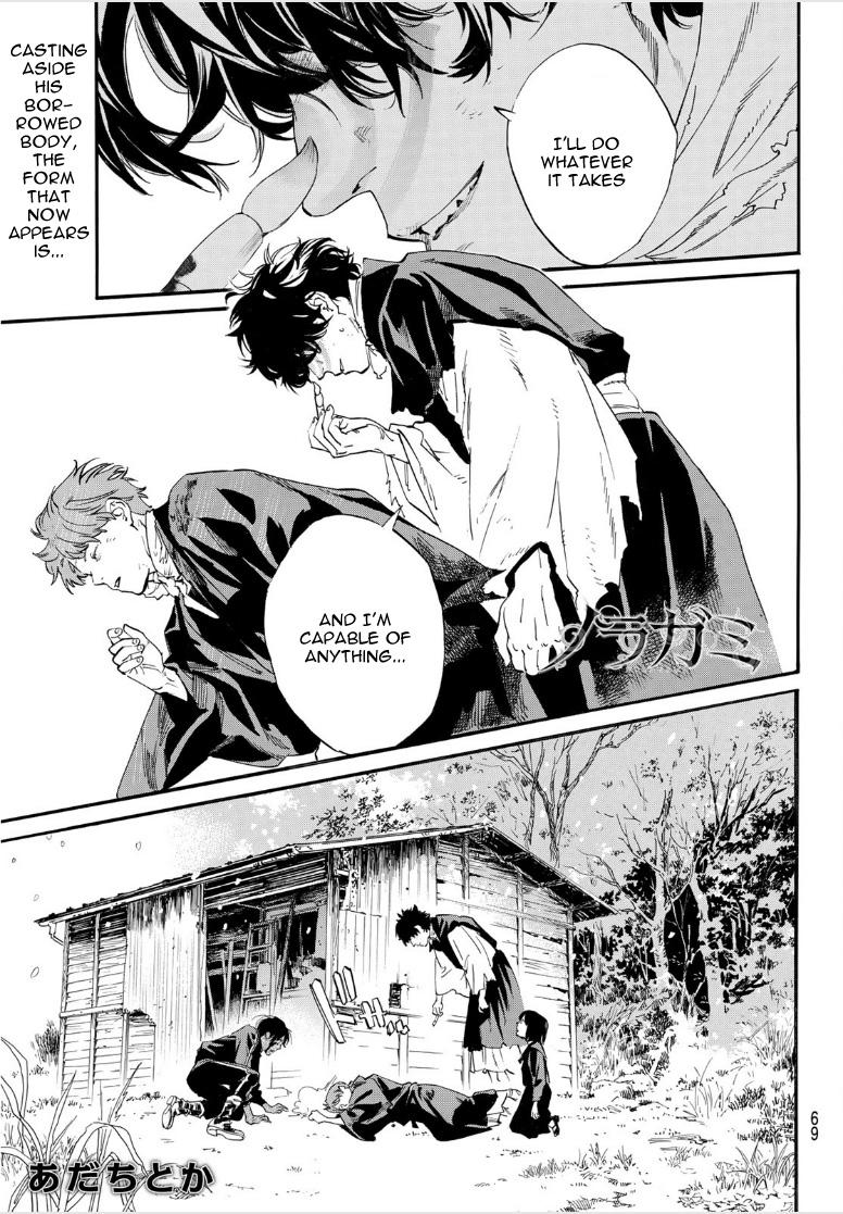 Noragami Chap 104 - Next Chap 105
